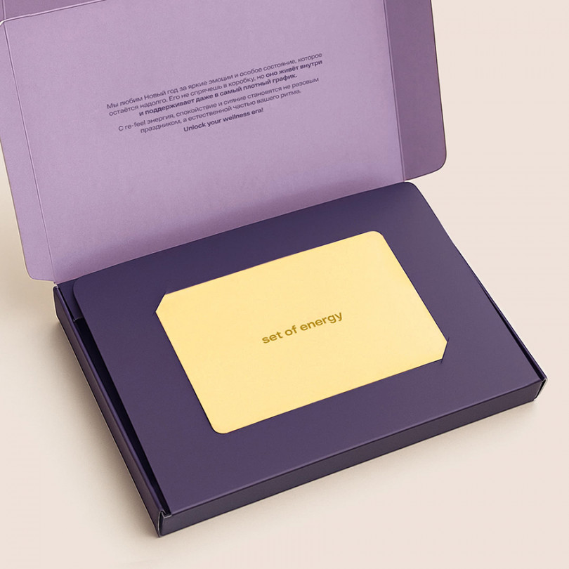 Набор Set of Energy ReFeel
